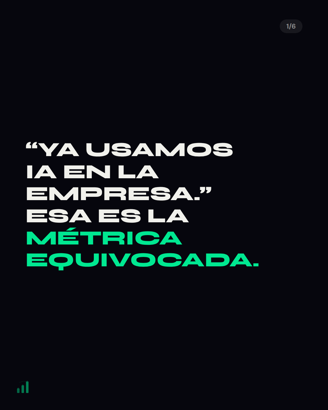 La métrica equivocada